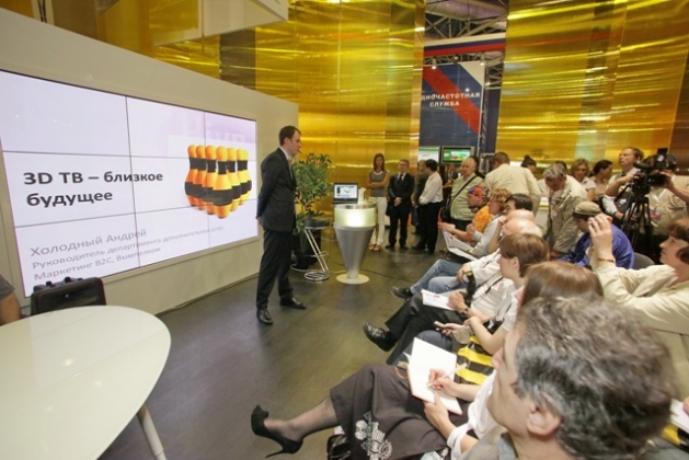 2010 На выставке «Связь-Экспокомм-2010» Компания показала возможности LTE и 3D-телевидения3